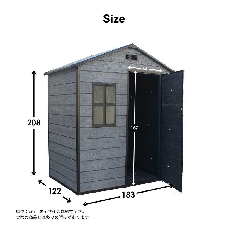 DEPOS 先行予約8月下旬入荷予定 物置 大型物置 屋外 収納庫 小屋 収納