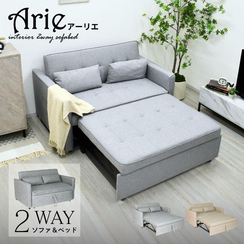 2019年製 家具家電一式、お得 ダブルベッドマットレス付き2台