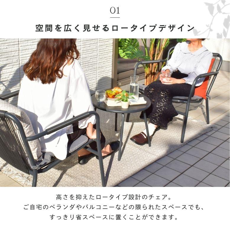 DEPOS ガーデンテーブルセット ガーデンファニチャー ベランダ