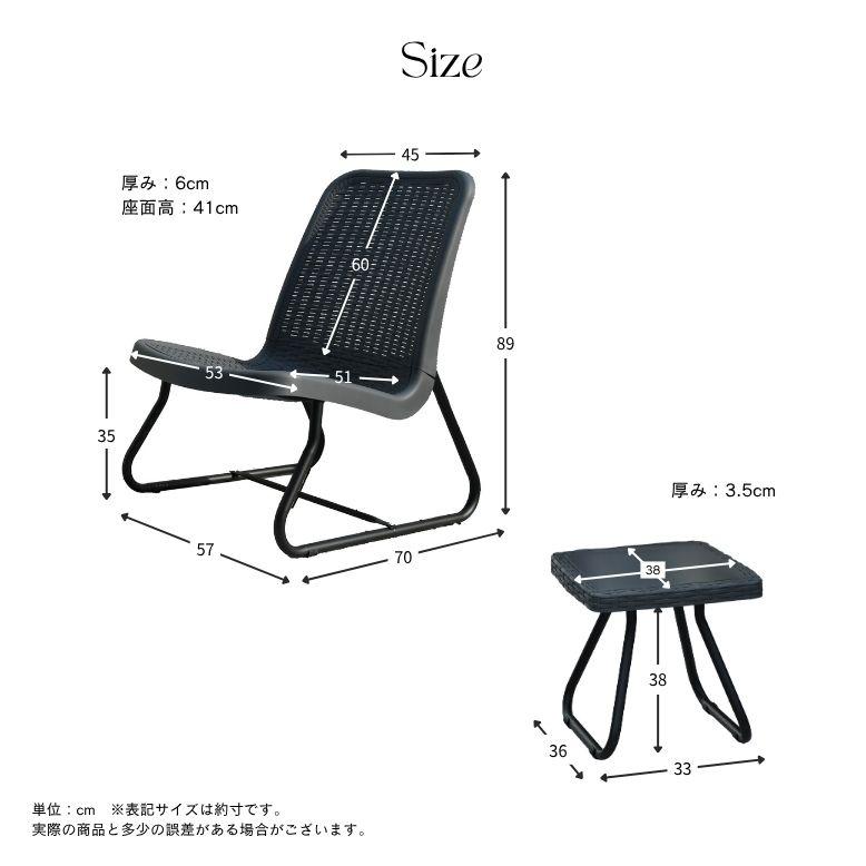 DEPOS ガーデンチェア ガーデンテーブル ガーデンチェアセット 3