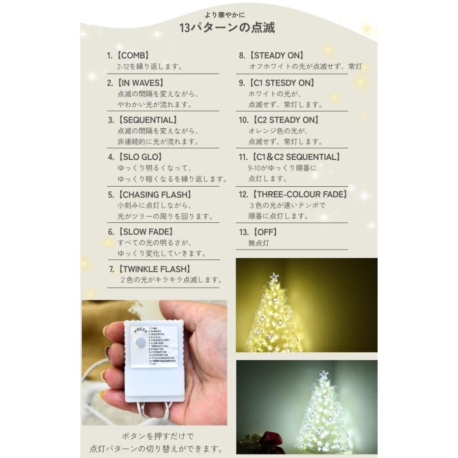 DEPOS 【Xmas準備応援キャンペーン 特典付き】クリスマスツリー