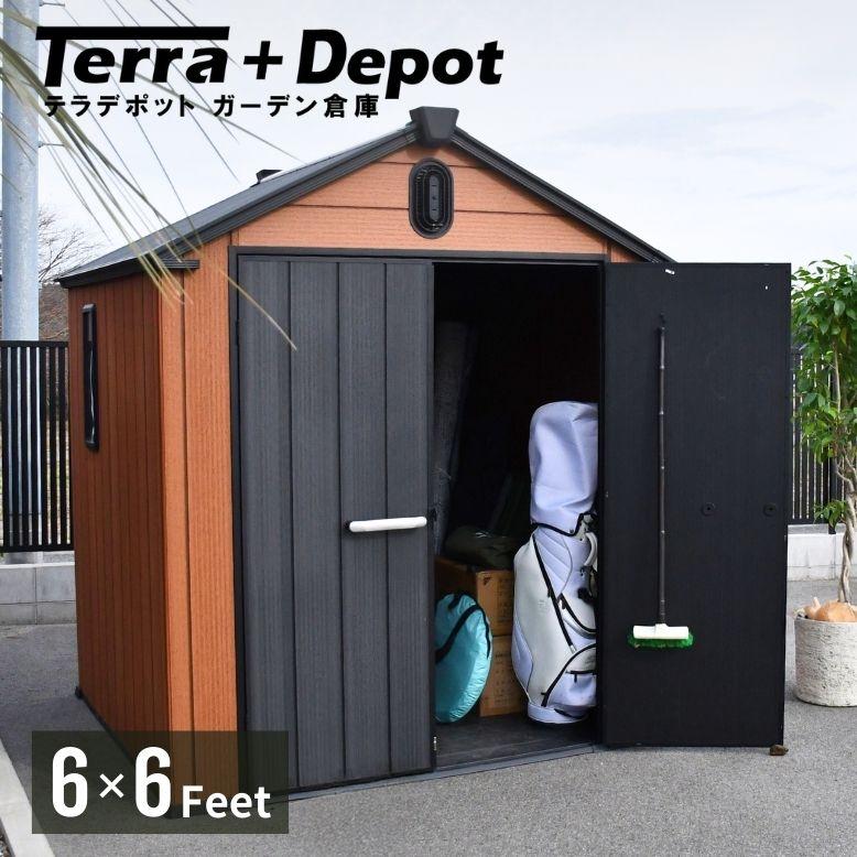 物置 大型物置 おしゃれ 物置小屋 倉庫 屋外 大型 樹脂 収納庫 DIY 