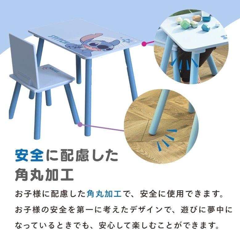 Disney（ディズニー） 机子供 子供用 デスク チェアセット 学習机