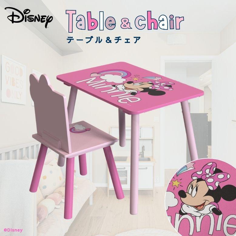 Disney（ディズニー） 机 子供 子供用 デスク チェアセット 学習机