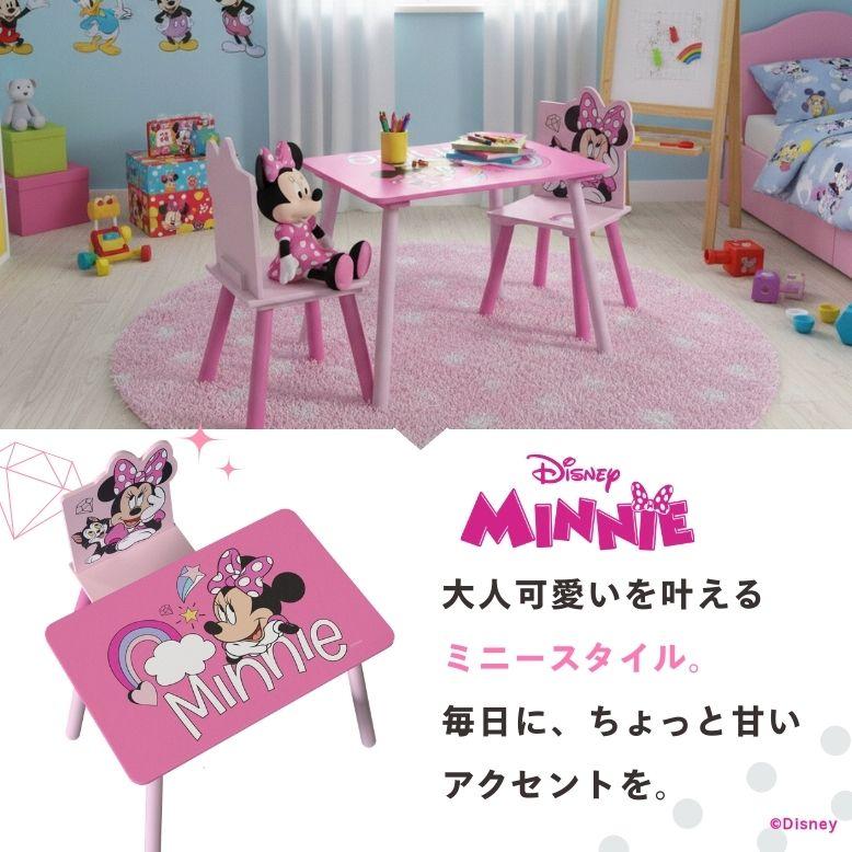 先行予約 特典付き 机 子供 子供用 デスク チェアセット 学習机 ミニー ピンク Disney ディズニー ミニーマウス テーブル＆チェア 2点セット_3