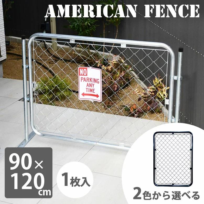 DEPOS 先行予約 フェンス diy おしゃれ 屋外 ガレージ DEPOS 先行予約 フェンス diy おしゃれ 屋外 ガレージ