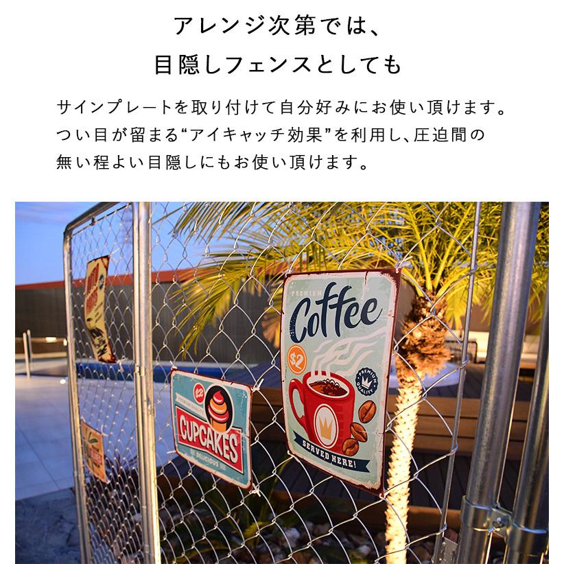 DEPOS フェンス diy 屋外 カリフォルニア シルバー ブラック