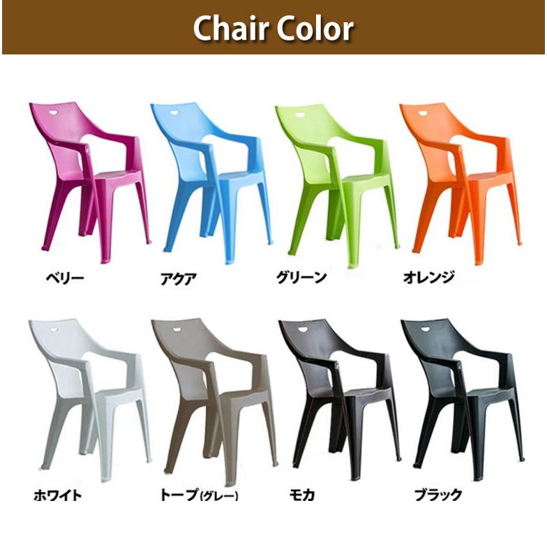 カラフル アウトドア KRETA クレタ ガーデンチェア 選べる4脚セット 【バラモン】 大型宅配便 hnw1
