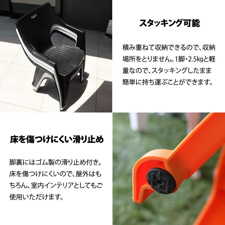 カラフル アウトドア KRETA クレタ ガーデンチェア 選べる4脚セット 【バラモン】 大型宅配便 hnw1
