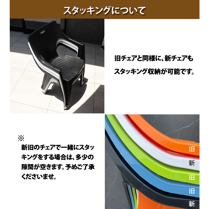 カラフル アウトドア KRETA クレタ ガーデンチェア 選べる4脚セット 【バラモン】 大型宅配便 hnw1