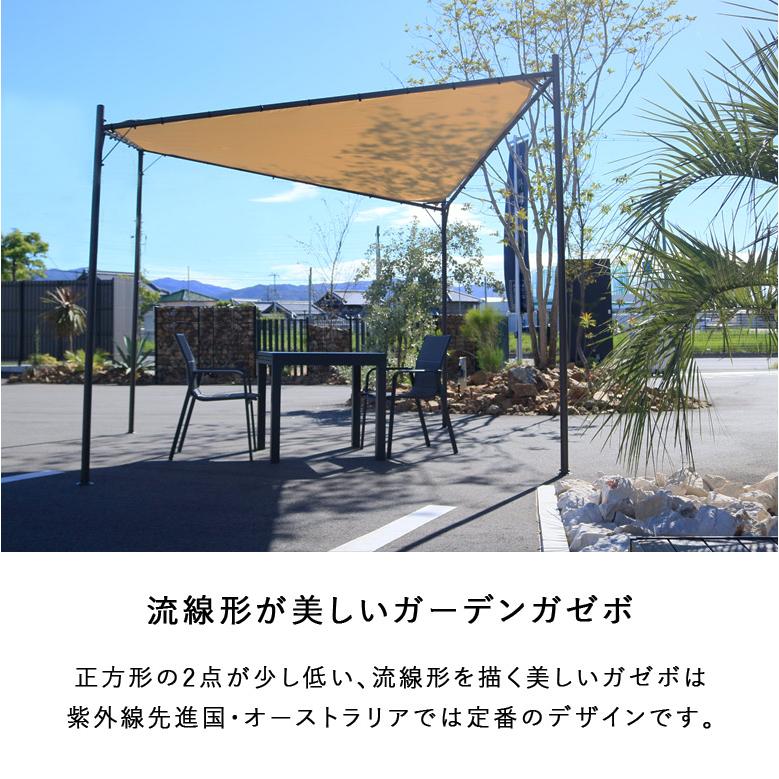 日よけ パーゴラ シェード 300×300 日除け オーニング 日よけ パーゴラ シェード 300×300 日除け オーニング