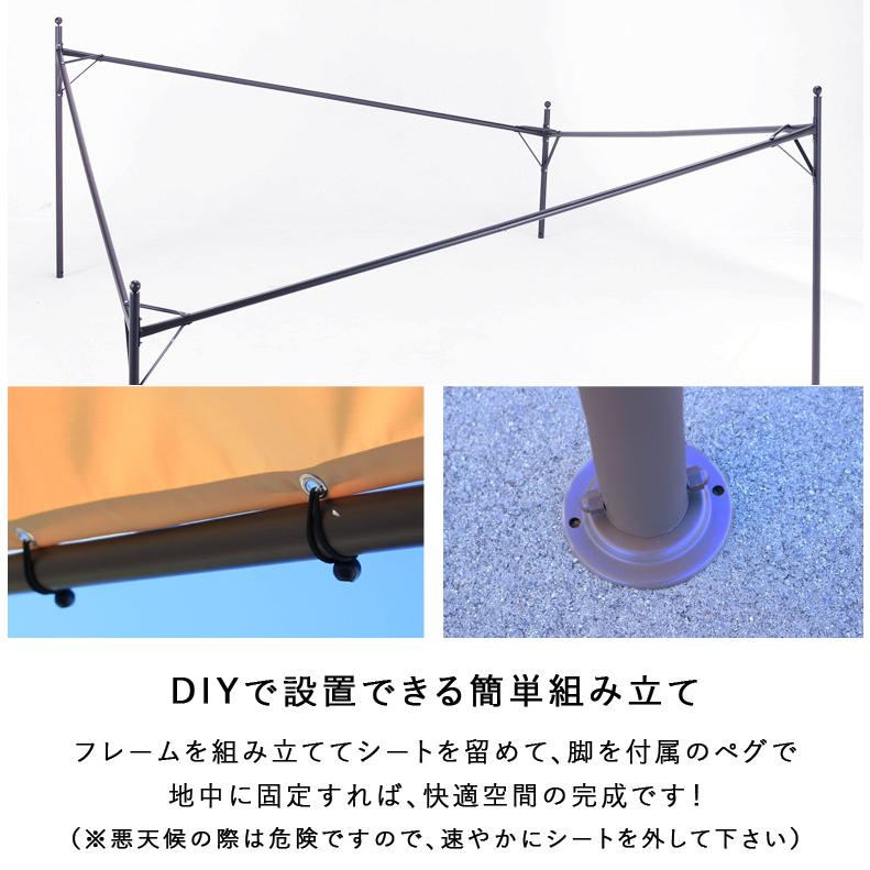 日よけ パーゴラ シェード 300×300 日除け オーニング 日よけ パーゴラ シェード 300×300 日除け オーニング