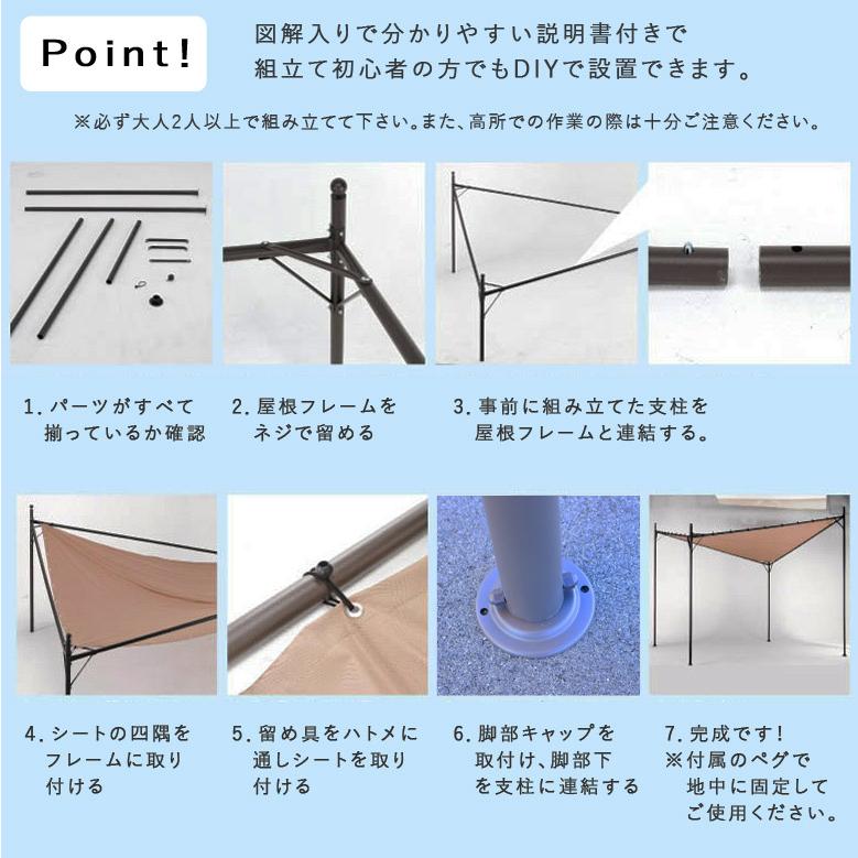日よけ パーゴラ シェード 300×300 日除け オーニング 日よけ パーゴラ シェード 300×300 日除け オーニング