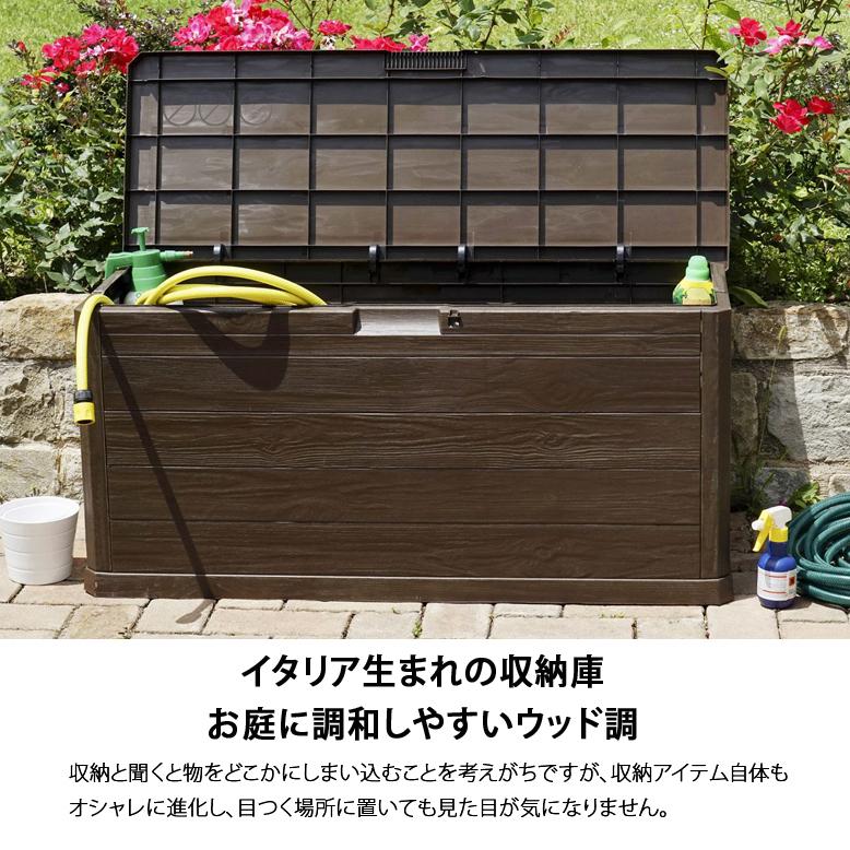 マルチボックス ウッド調 280リットル Mサイズ 大型宅配便 収納box ガーデニング用品収納 物置 あすつく対応 Depos 通販 Yahoo ショッピング