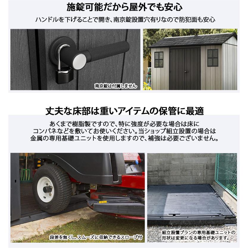 物置 おしゃれ 屋外 大型 倉庫 北欧 自転車 DIY ケター オークランド1175SD 代引不可 大型宅配便Y hnw1｜hanwa-ex｜14