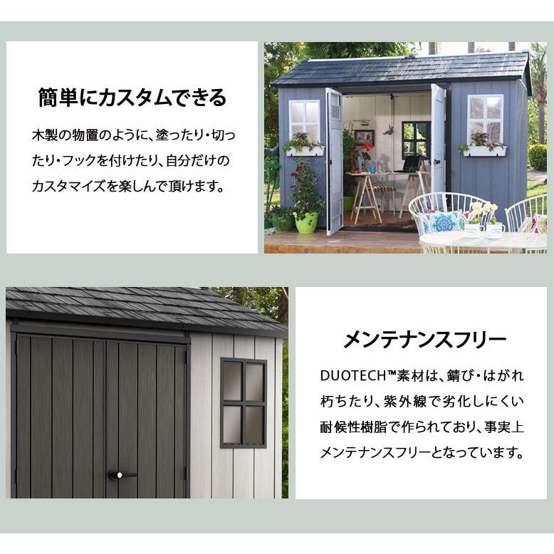 KETER 先行予約 10月上旬入荷予定 物置 屋外 大型 倉庫 北欧 KETER 先行予約 10月上旬入荷予定 物置 屋外 大型 倉庫 北欧
