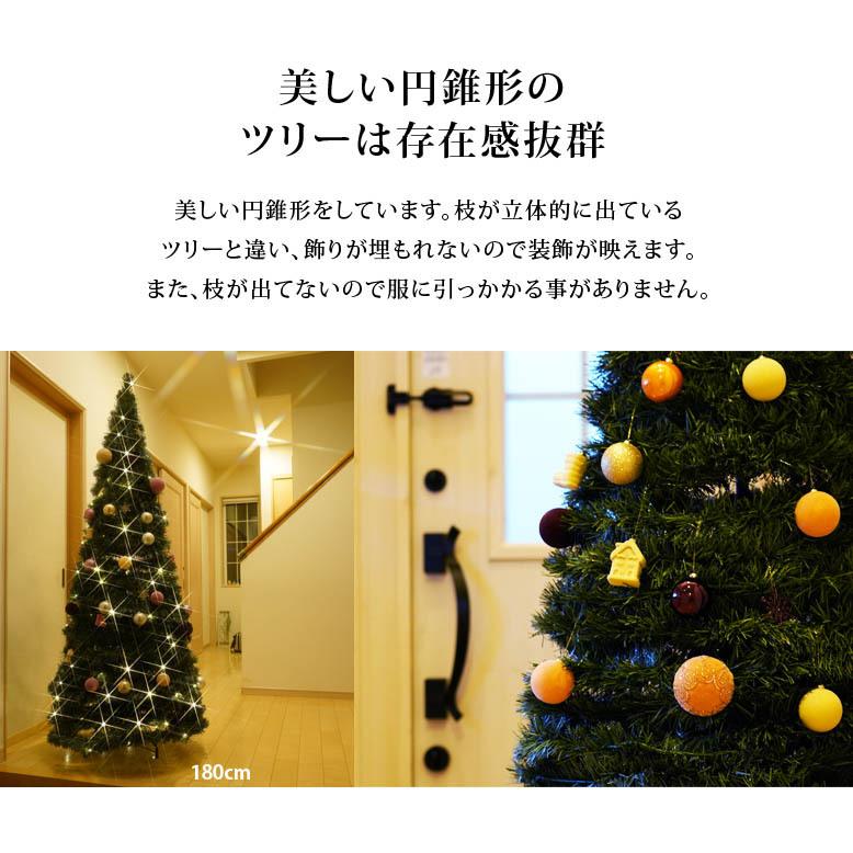 DEPOS クリスマスツリー アコーディオンツリー180cm