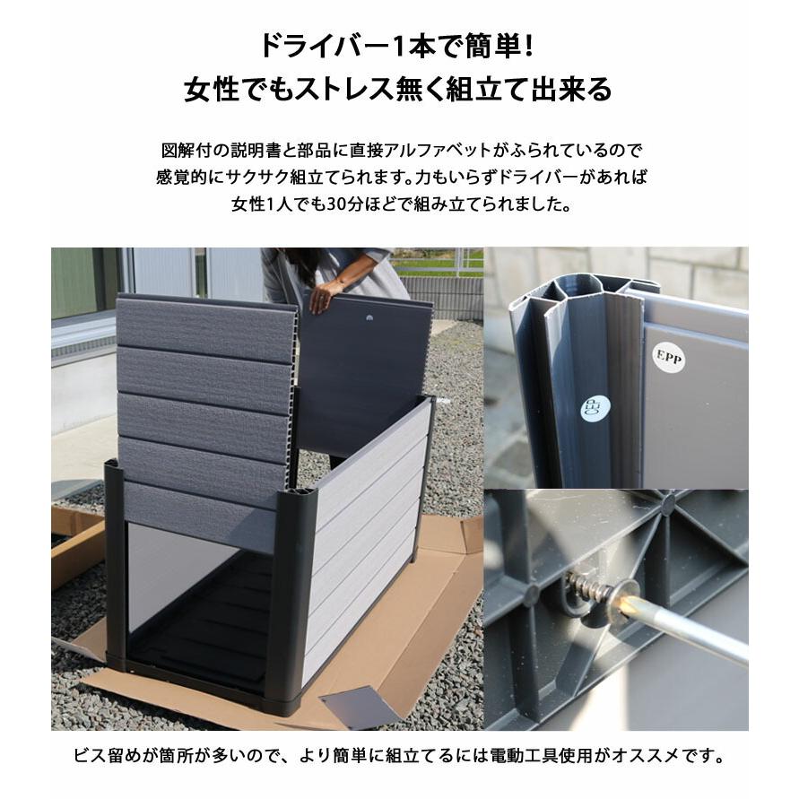 KETER（ケター） 物置 収納 屋外ベンチ ボックス 鍵 ガーデニング