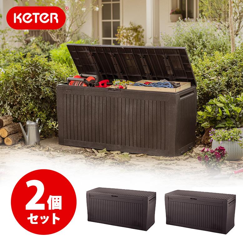 KETER 物置 屋外 ケター コンフィーガーデンボックス 2個セット KETER 物置 屋外 ケター コンフィーガーデンボックス 2個セット