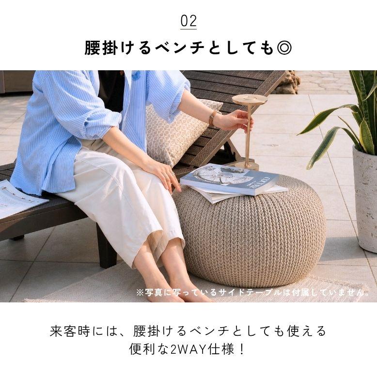DEPOS ブルノア サンベッド｜サンベッド ラタン調 リクライニング 屋外