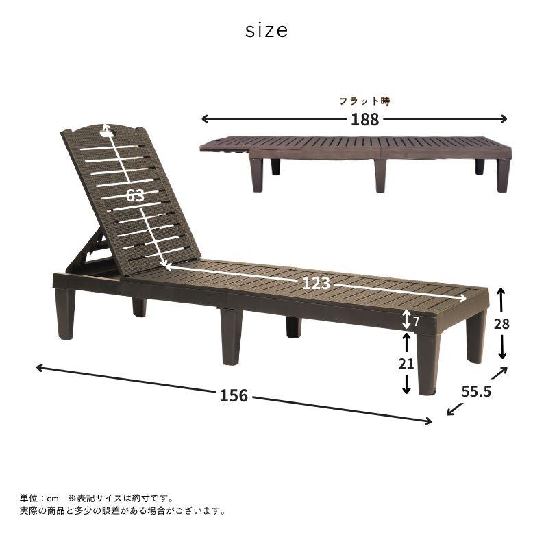 DEPOS ブルノア サンベッド｜サンベッド ラタン調 リクライニング 屋外
