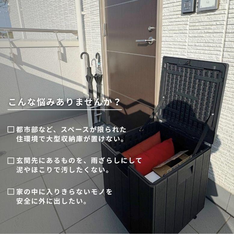 DEPOS 物置 屋外 おしゃれ 小型 置き配 ボックス ベランダ 玄関 収納