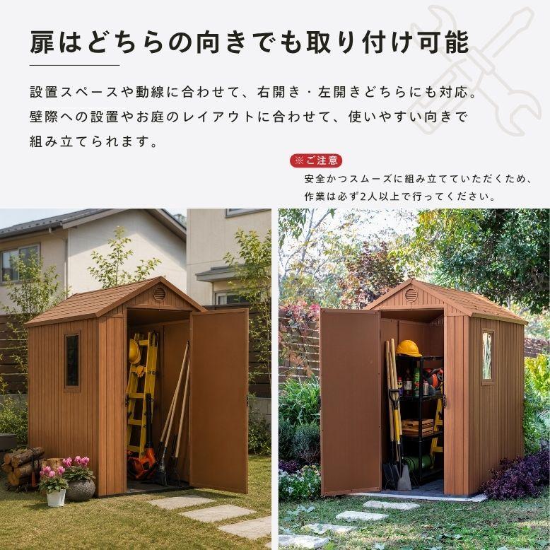 先行予約 keter ダーウィン 4×6｜ 物置 屋外 収納 大型 屋外収納庫
