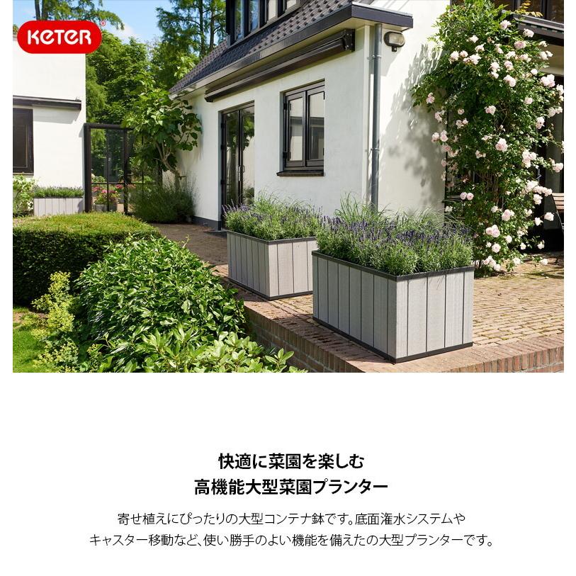 KETER プランター おしゃれ 大型 植木鉢 花壇 軽い 穴なし 横長 KETER プランター おしゃれ 大型 植木鉢 花壇 軽い 穴なし 横長
