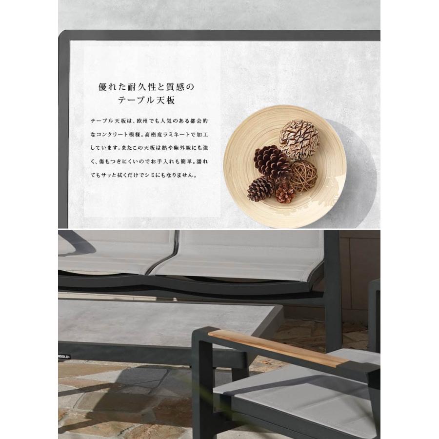 HIGOLD ガーデンファニチャーセット Nofi 2.0（ノフィ2.0）2シート4点