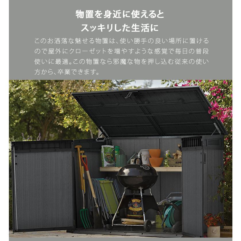 KETER（ケター） 物置 タイヤ収納 自転車 サイクルポート サイクル