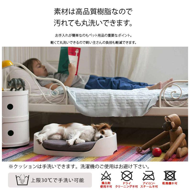 KETER（ケター） ペットベッド ドーム型 洗える 犬 プラスチック
