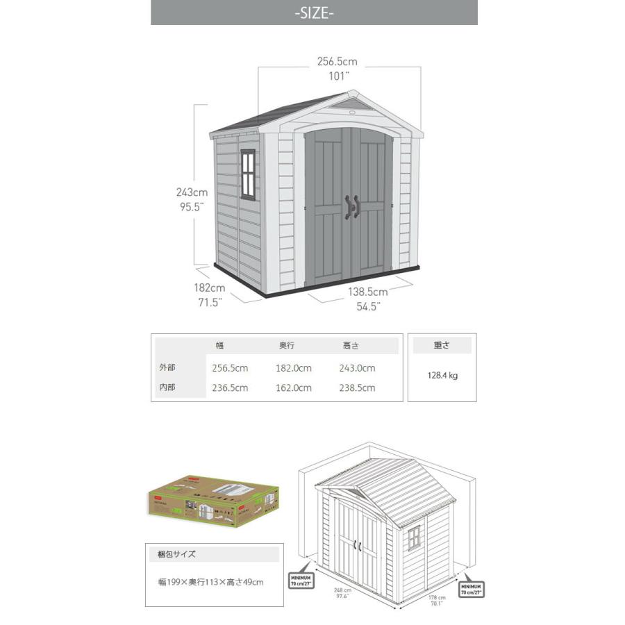 大型物置おしゃれ ケター ファクター8 6keter Factor 8 6 大型宅配便ｙ 代金引換不可 ケター 納屋 物置 収納庫 Depos 通販 Yahoo ショッピング