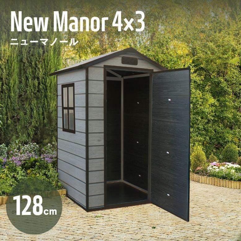 珍しい 大型物置おしゃれ ケター マノール4 3 Keter Manor 4 3 大型宅配便ｙ ケター ケーター 物置 小屋 書斎 ガーデニング 数量は多 Nicmosul Org