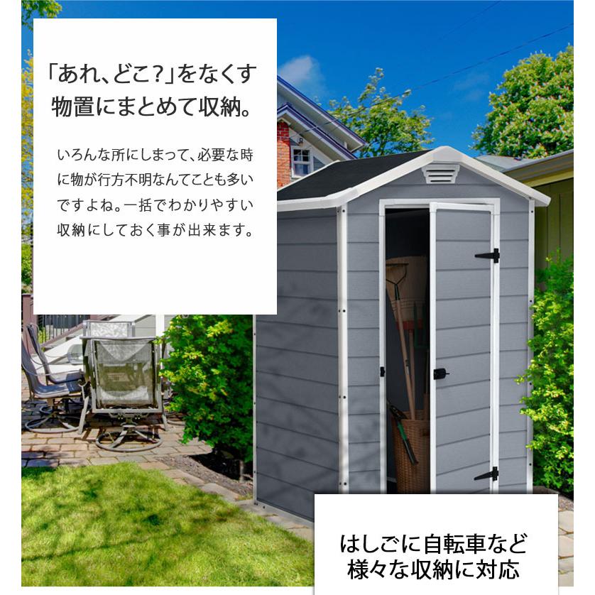 大型物置おしゃれ ケター マノール4 3 Keter Manor 4 3 大型宅配便ｙ 代金引換不可 ケター ケーター 物置 小屋 書斎 ガーデニング Depos 通販 Yahoo ショッピング