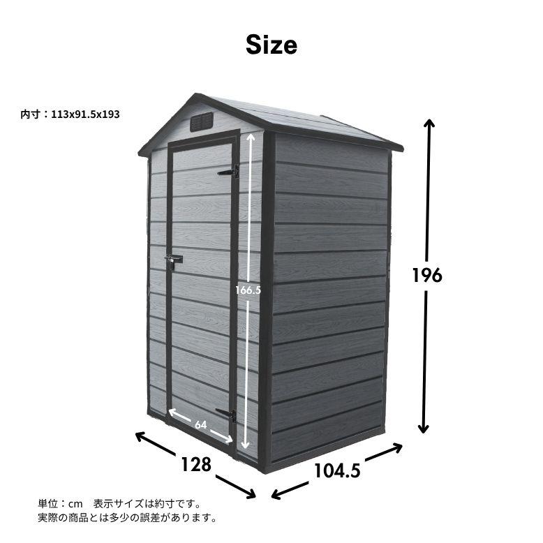 DEPOS 物置 大型物置 屋外 収納庫 小屋 収納 おしゃれ グレー 大容量