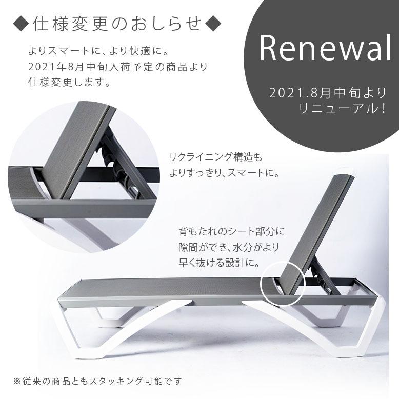 keter ケター リクライニング サンラウンジャー ケター ジャイプール リクライニングサンラウンジャー ｜ JUICYFURNITURE