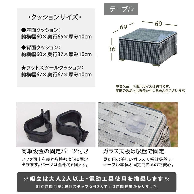 ラタン編みl字ソファー4点セット 大型宅配便 ガーデンチェアー バルコニー 屋外家具 3人掛けソファ グレー ブラウン ブラック あすつく対応 0 Depos 通販 Yahoo ショッピング