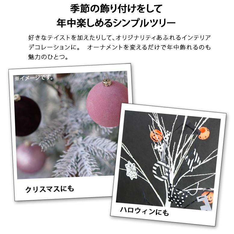 DEPOS クリスマスツリー ブランチツリー 白樺 LED おしゃれ 電池