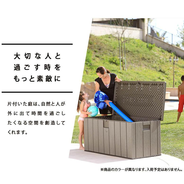 屋外収納ボックス Lifetime アウトドア ストレージ デッキボックス Outdoor Storage Deck Box 大型宅配便 ライフタイム 物置 Depos 通販 Yahoo ショッピング