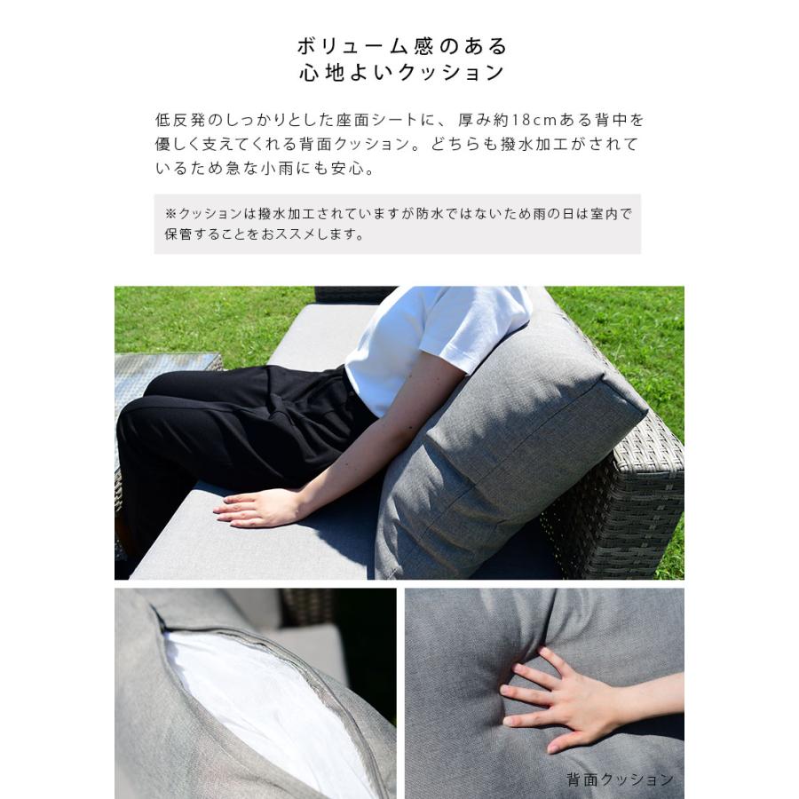 DEPOS 先行予約6月中旬入荷予定 ラタン ガーデン ソファ セット
