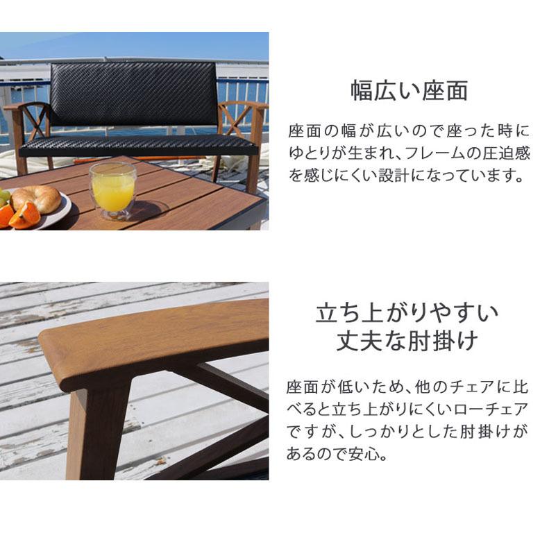 雨ざらし ガーデンテーブル  アルミ製 おしゃれ カントリーラタン 4点セット 【常務】 大型宅配便