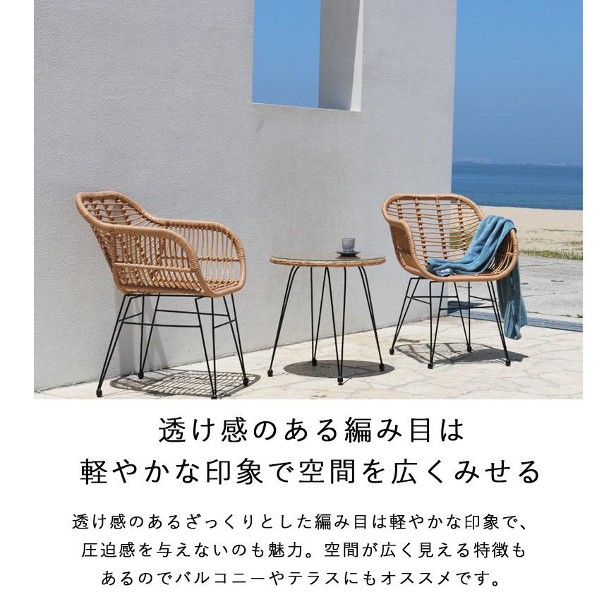 DEPOS ガーデン テーブル セット ガーデンチェア ラタン アウトドア