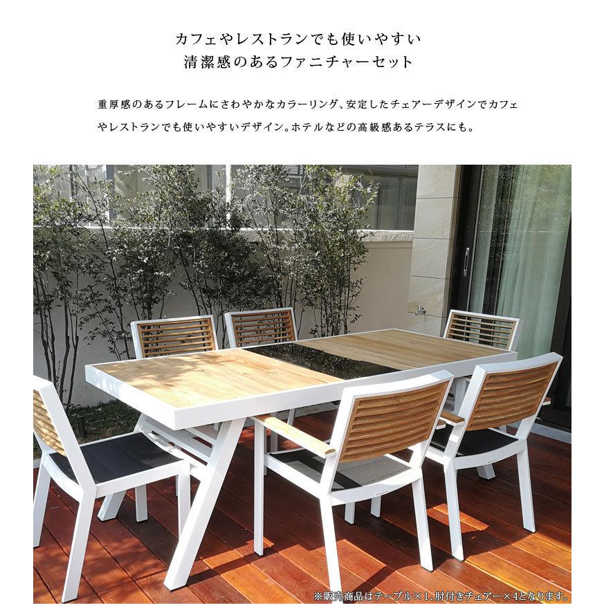 HIGOLD ガーデンファニチャー ガーデンチェア セット 白 おしゃれ 屋外 