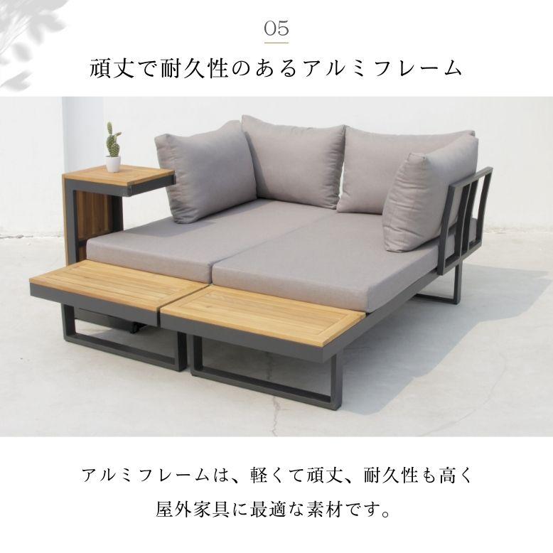 DEPOS 先行予約 ガ ーデンファニチャー ソファセット ラウンジ カフェ