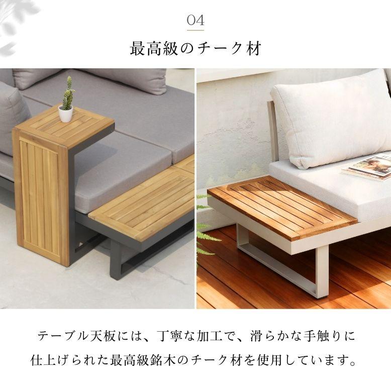 DEPOS 先行予約 ガ ーデンファニチャー ソファセット ラウンジ カフェ