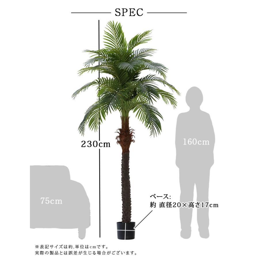 DEPOS 人工観葉植物 フェイクグリーン 観葉植物 造花 インテリア 屋内