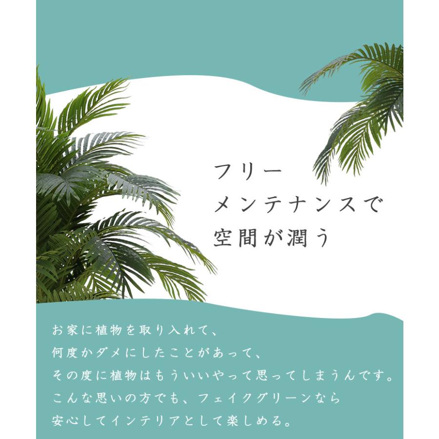 人工観葉植物 フェイクグリーン 観葉植物 造花 インテリア 屋内 室内 ココナッツ 230cm Coconut tree 大型宅配便 hnw1_6