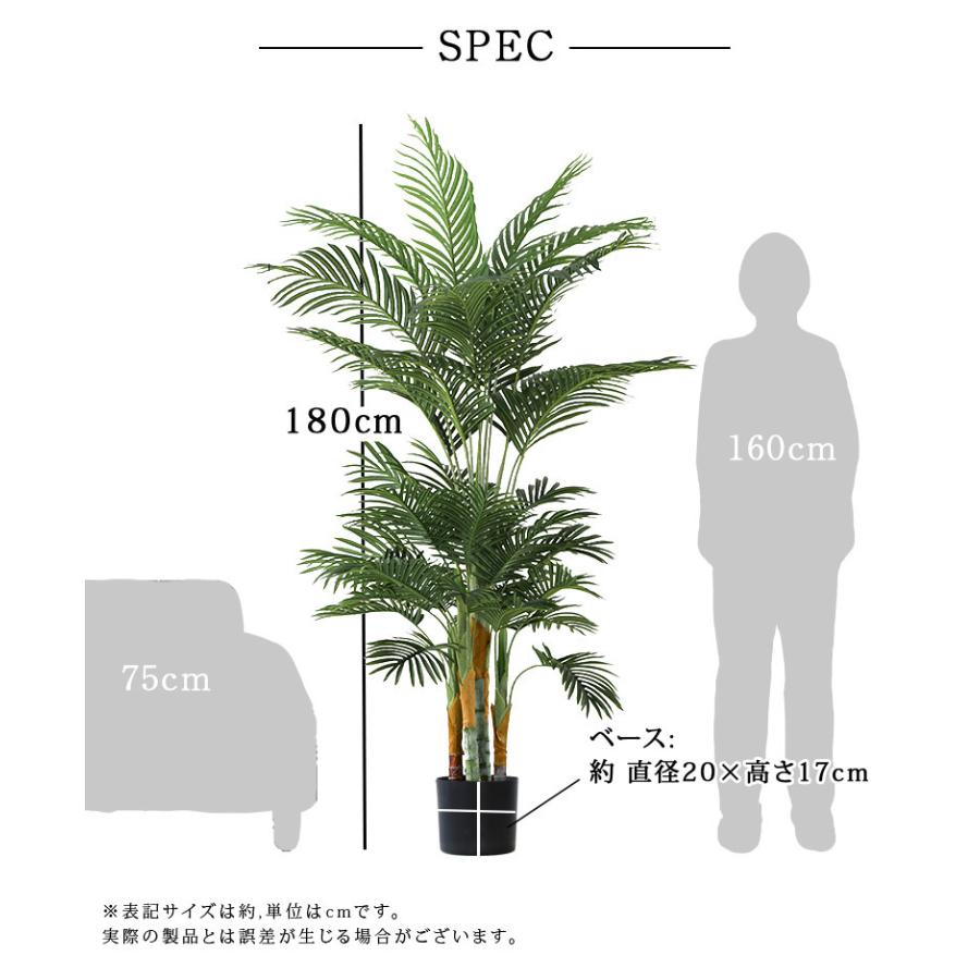 DEPOS 人工観葉植物 フェイクグリーン 観葉植物 造花 インテリア 大型