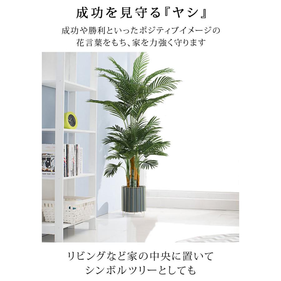 DEPOS 人工観葉植物 フェイクグリーン 観葉植物 造花 インテリア 大型