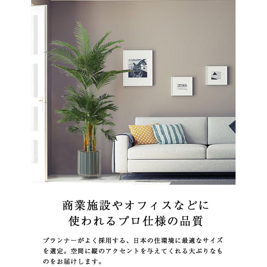 人工観葉植物 フェイクグリーン 観葉植物 造花 インテリア 大型 室内 おしゃれ ヤシ 180cm Palm tree 大型宅配便の画像